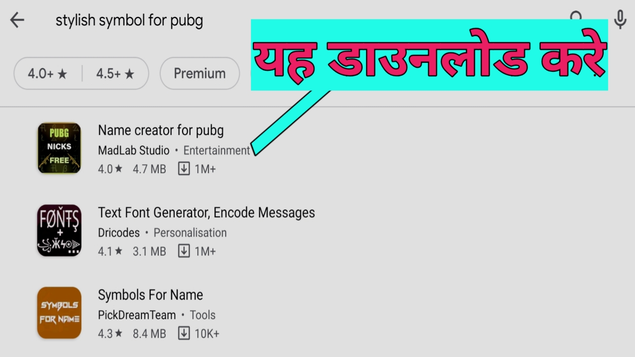 Pubg Names in hindi | Best Funny pubg hindi names » ADIX ESPORTS