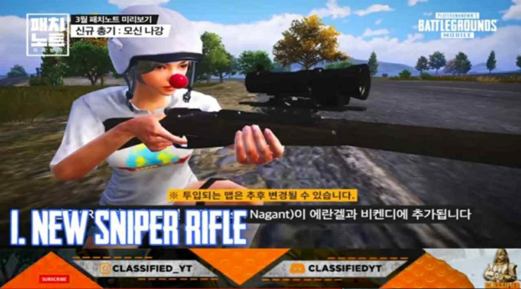 pubg mobile new gun