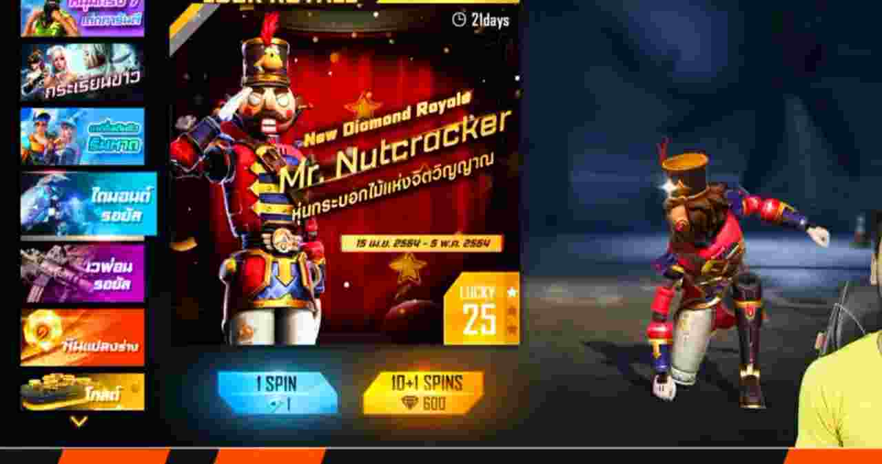 Garena Free Fire Redeem Codes Today 28 April 2021 For India: MR Nutcracker MP5 Gun Skin